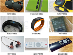 制作手板加工以及制作方式应该如何选择？